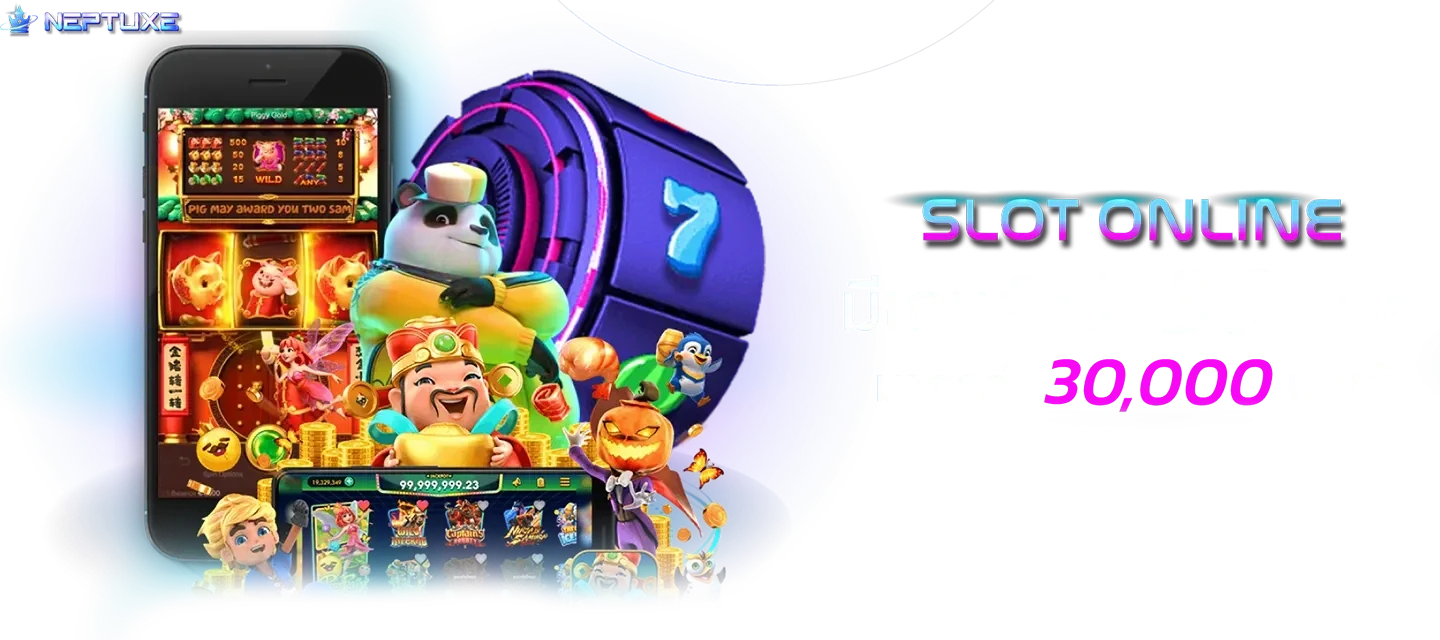 neptuxe