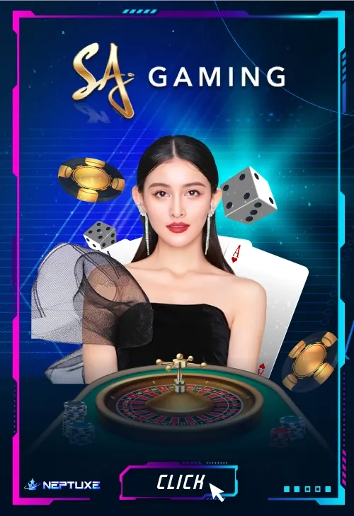 neptuxe-ค่ายเกม07